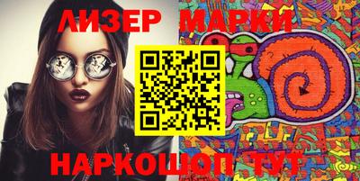 MESCALINE Камышлов