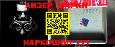 кокаин Кандалакша