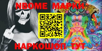 кокаин Кандалакша