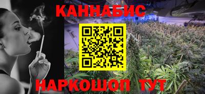 трава Бийск