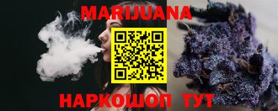 трава Бийск