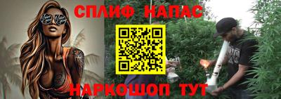 MESCALINE Камышлов