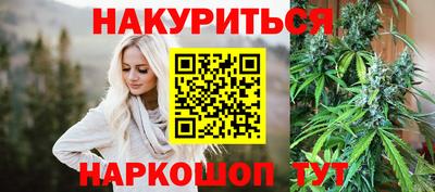 MESCALINE Камышлов