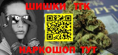 сатива Беслан