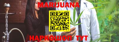 трава Бийск