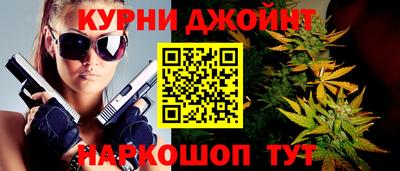 трава Бийск