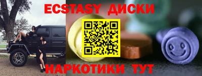 MESCALINE Камышлов