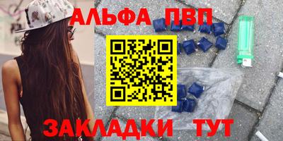 MESCALINE Камышлов