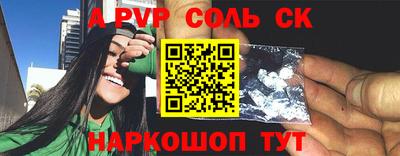 мефедрон VHQ Берёзовский