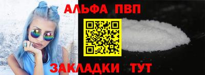 сатива Беслан