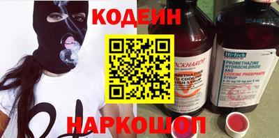 кокаин Кандалакша