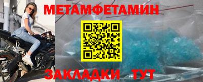 трава Бийск