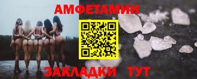 MESCALINE Камышлов