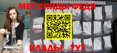 трава Бийск