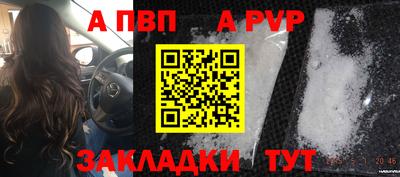 мефедрон VHQ Берёзовский