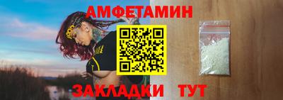 сатива Беслан