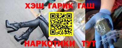 MESCALINE Камышлов