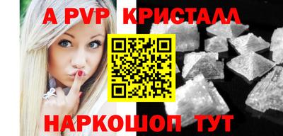 MESCALINE Камышлов