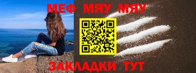 мефедрон VHQ Берёзовский