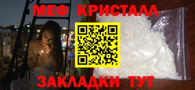 сатива Беслан