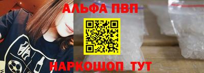 мефедрон VHQ Берёзовский