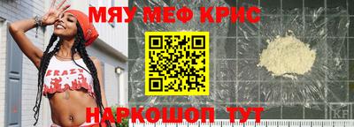 трава Бийск