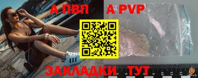 МДПВ Канаш