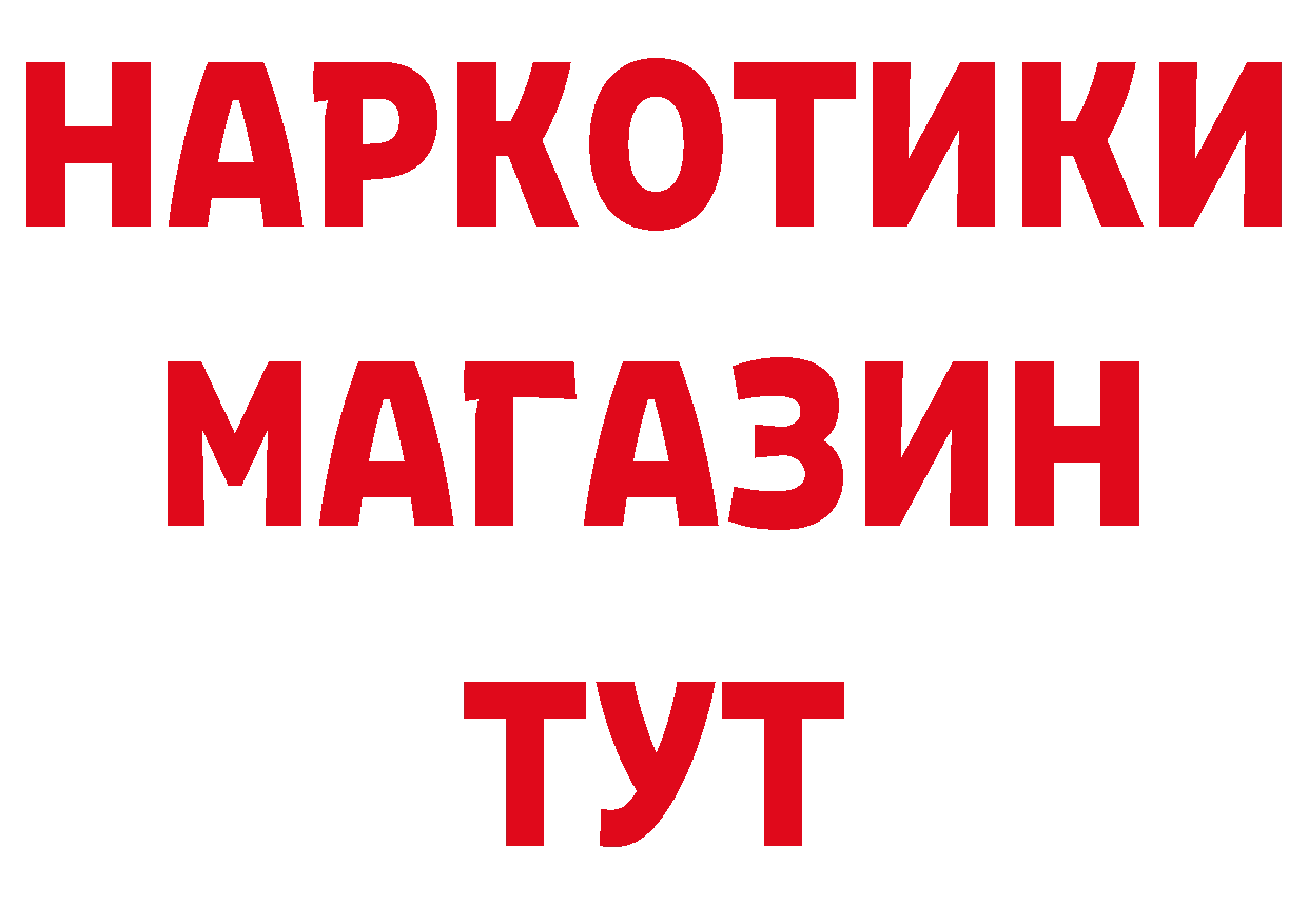 АМФЕТАМИН Розовый зеркало сайты даркнета МЕГА Кушва