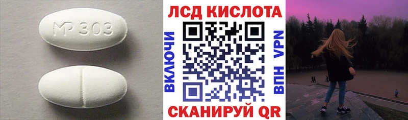 Лсд 25 экстази кислота shop телеграм Кушва