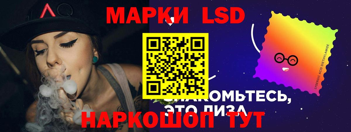 LSD-25 экстази ecstasy Кушва