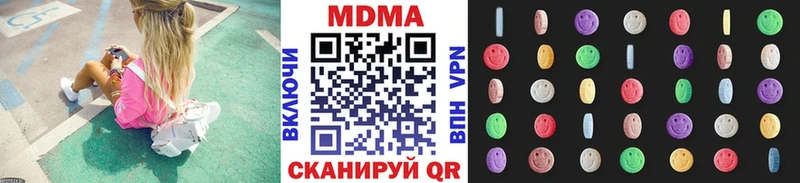 MDMA молли  гидра онион  Кушва  наркота 