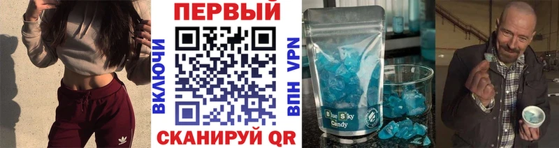 МЕТАМФЕТАМИН Декстрометамфетамин 99.9%  закладки  Кушва 