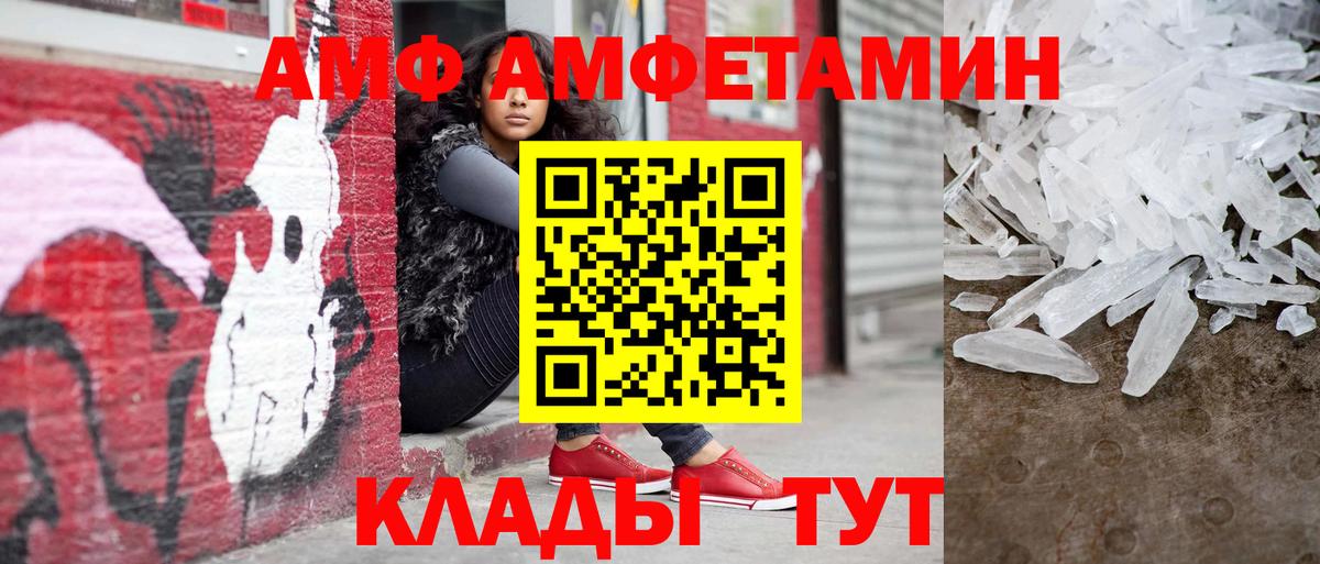 Первитин Декстрометамфетамин 99.9%  Кушва  Первитин Декстрометамфетамин 99.9% 