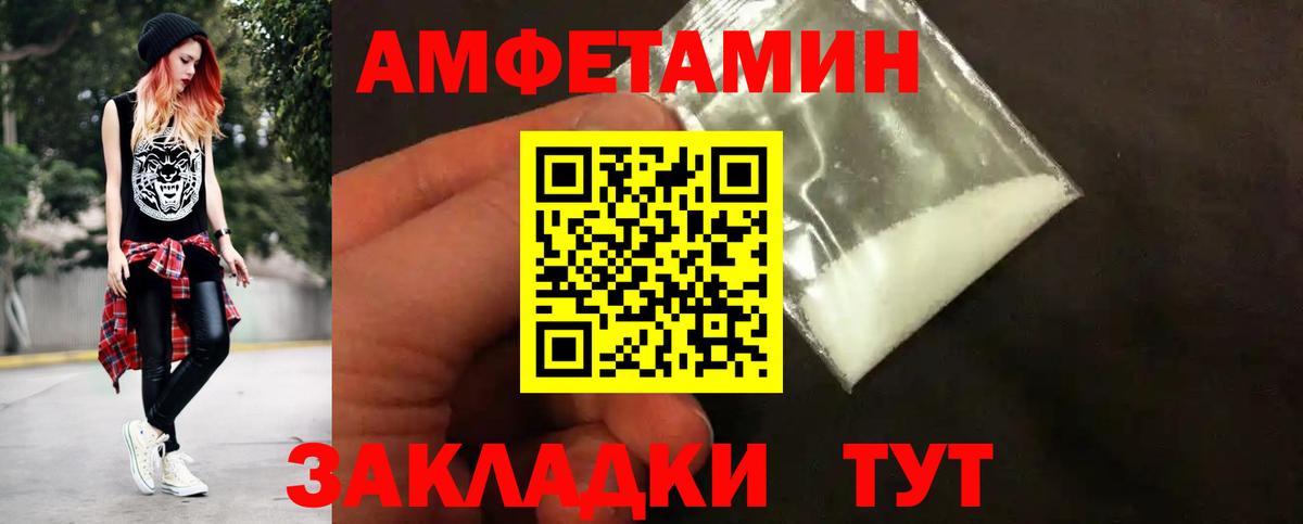 Кушва  Метамфетамин кристалл  Вход с VPN 