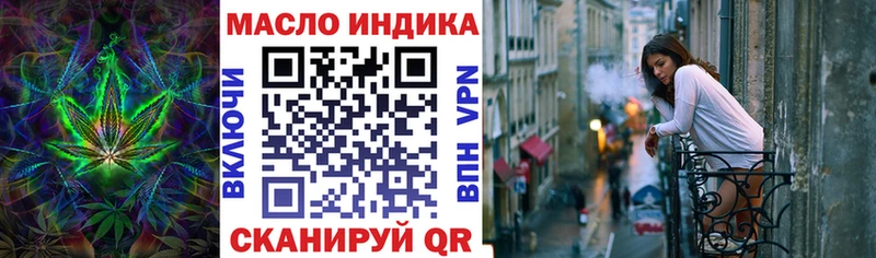 купить наркотики цена  МЕГА как войти  ТГК жижа  Кушва 