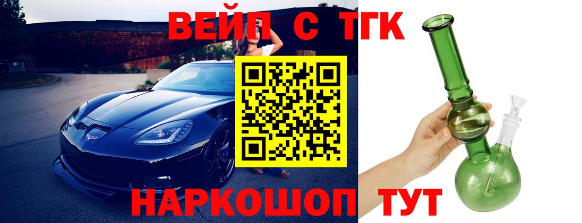 ТГК Wax  Вход с VPN  Кушва 