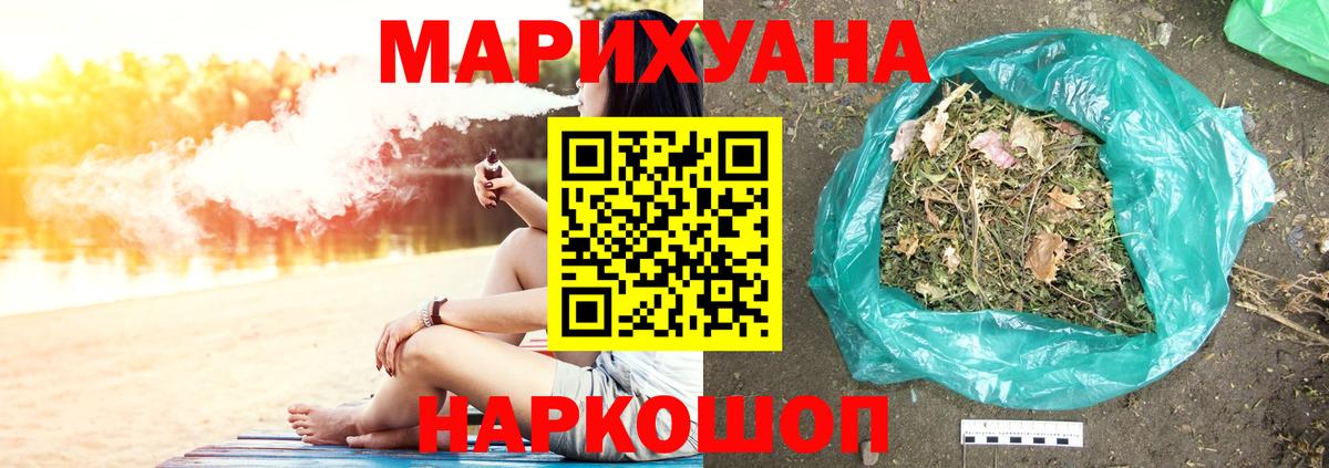 Кушва  МАРИХУАНА SATIVA & INDICA  Конопля OG Kush  МАРИХУАНА конопля  Вход с VPN 