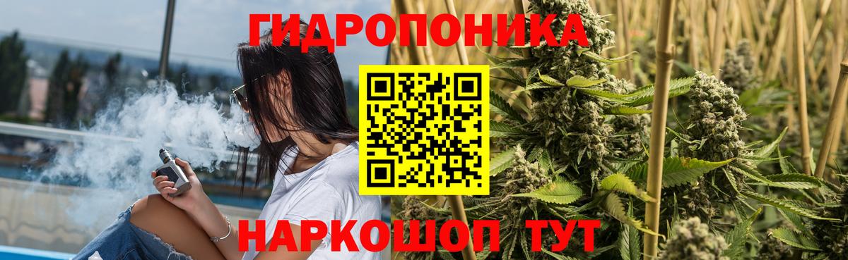 ГАШИШ  Кушва  COCAIN  Наркошоп  Мяу-Мяу  Вход с VPN  Каннабис  Альфа-ПВП 