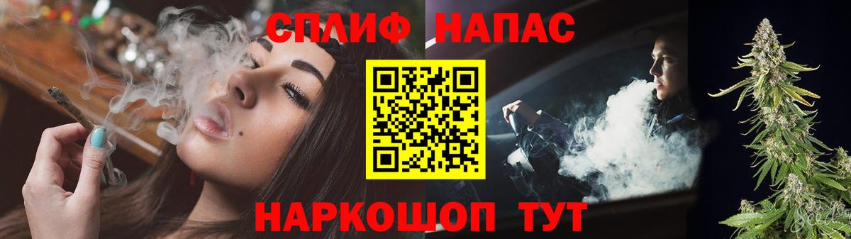 Конопля LSD WEED Кушва