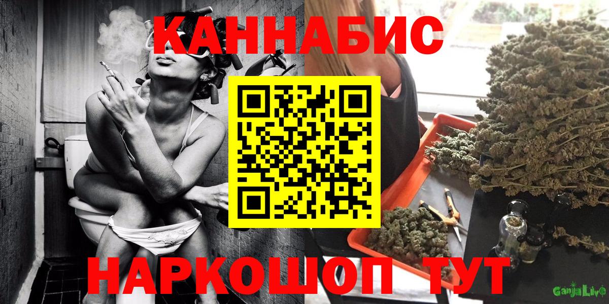 МАРИХУАНА конопля Кушва